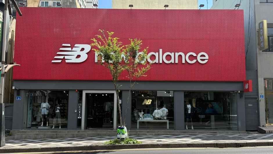 New Balance - Sinjeju Branch [Tax Refund Shop](뉴발란스 신제주점)