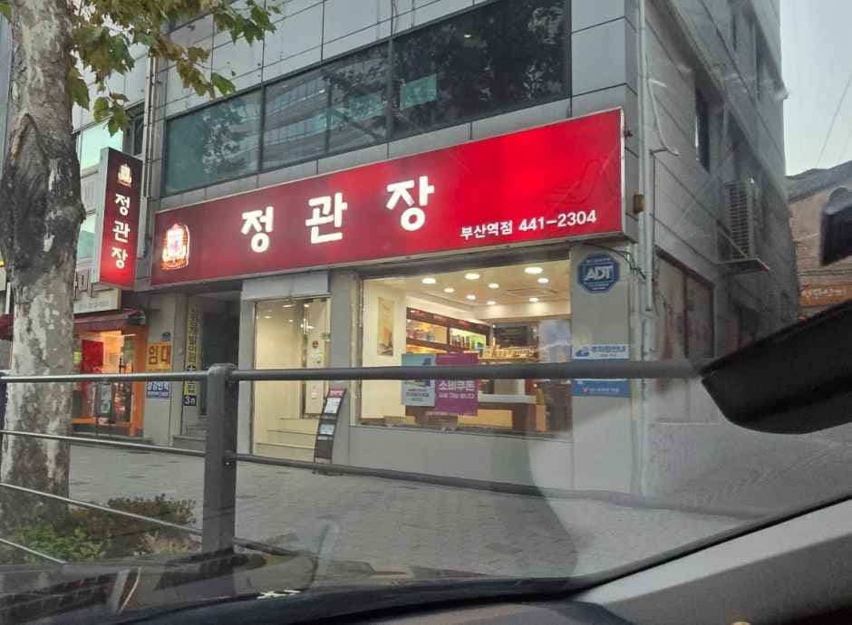 CheongKwanJang - Busan Station Branch [Tax Refund Shop](정관장 부산역점)