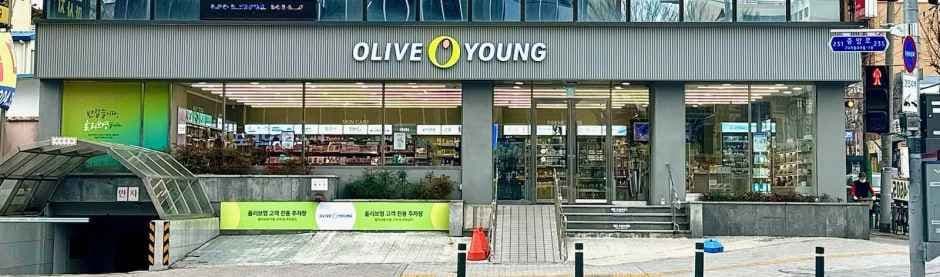 Olive Young Ulsan Sinjeong Branch [Tax Refund Shop](올리브영 울산신정점)