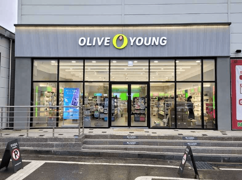 Olive Young Naju Bitgaram-dong Branch [Tax Refund Shop](올리브영 나주빛가람동점)