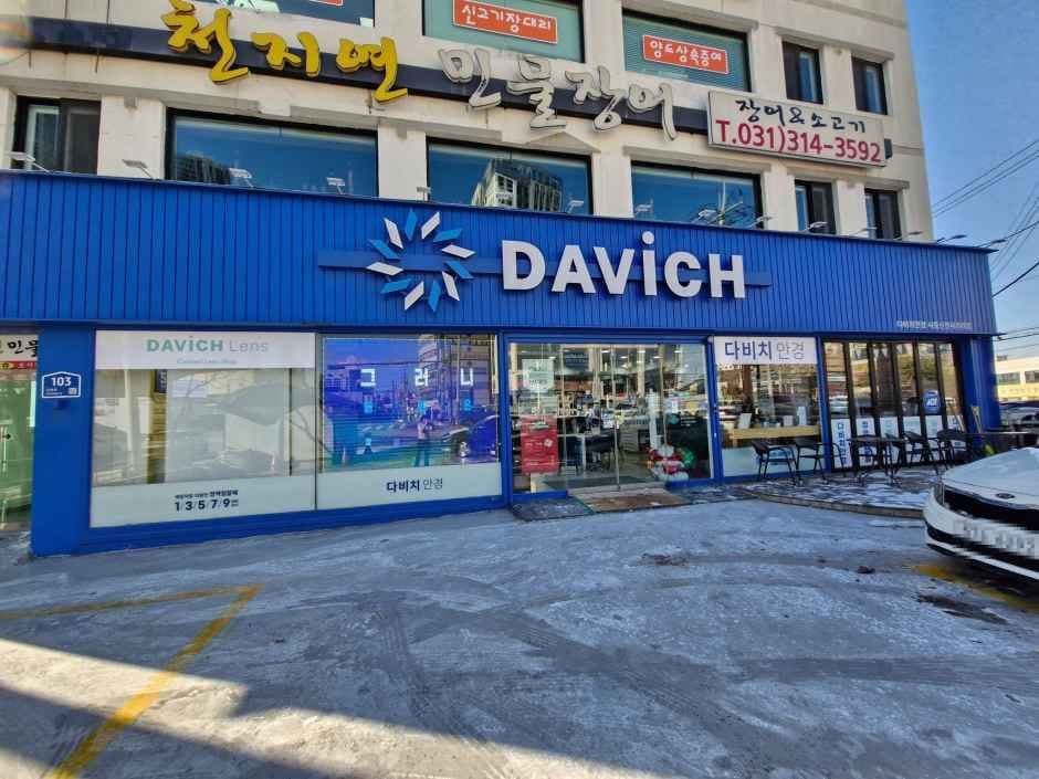 Davich Optical Siheung Sincheon Sageori Branch [Tax Refund Shop](다비치안경 시흥신천사거리점)