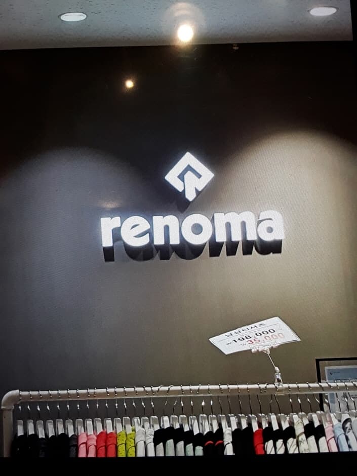 Renoma Ladies - Hyundai Outlets Gasan Branch [Tax Refund Shop](레노마레이디 현대아울렛 가산점)
