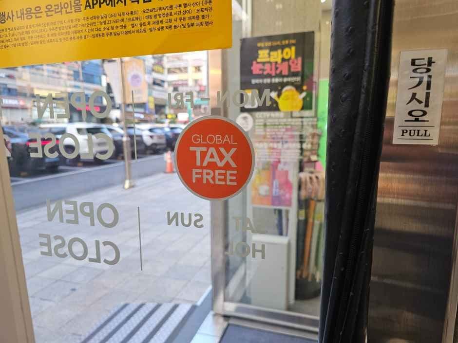 Olive Young - Ansan Branch [Tax Refund Shop] (올리브영 안산)