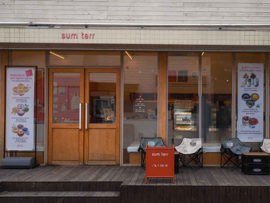 Sum Tarr Sinjeju Branch [Tax Refund Shop](섬타르 신제주점)