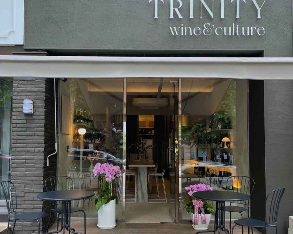 Trinity Wine & Culture [Tax Refund Shop](트리니티와인앤컬처)
