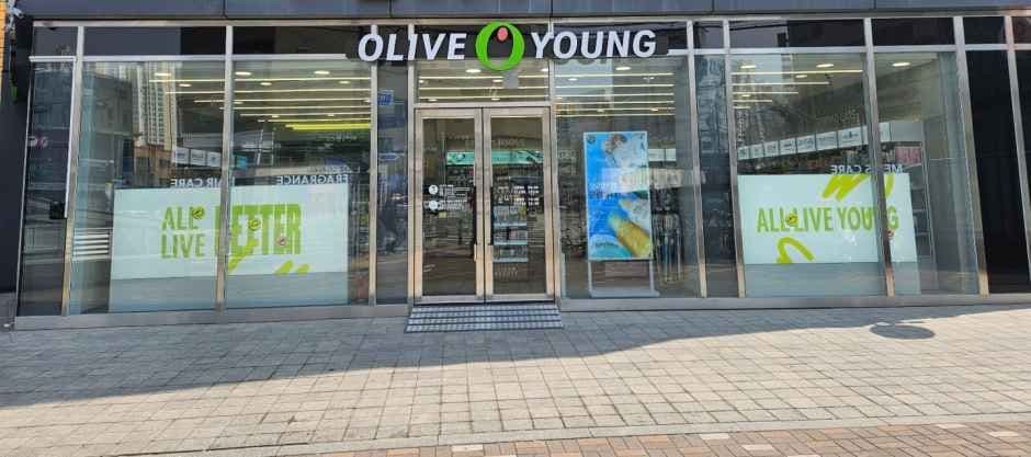 Olive Young Boramae Station Branch [Tax Refund Shop](올리브영 보라매역점)