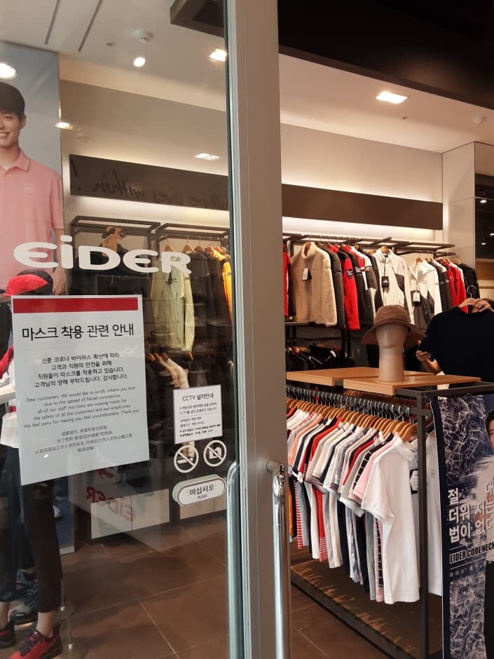 Eider - Lotte Premium Outlets Gimhae Branch [Tax Refund Shop](아이더 롯데프리미엄아울렛 김해점)