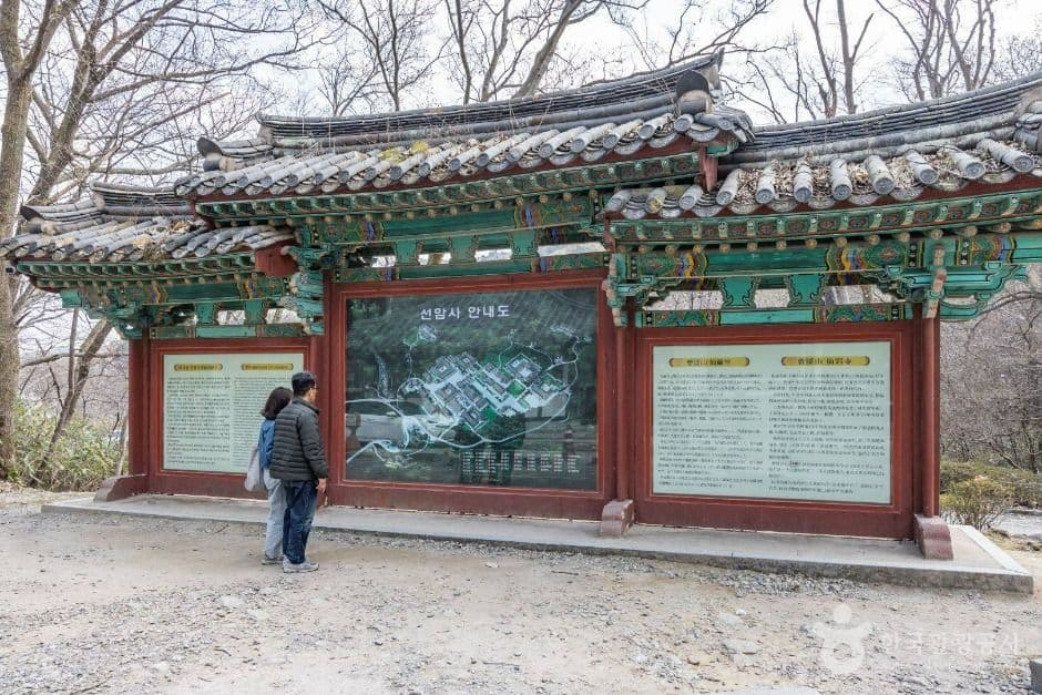 Seonamsa Temple [UNESCO World Heritage] (선암사 [유네스코 세계문화유산])