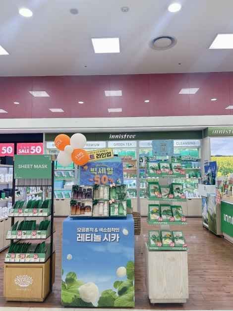 Innisfree LOTTE Mart Sasang Branch [Tax Refund Shop](이니스프리 롯데마트 사상점)