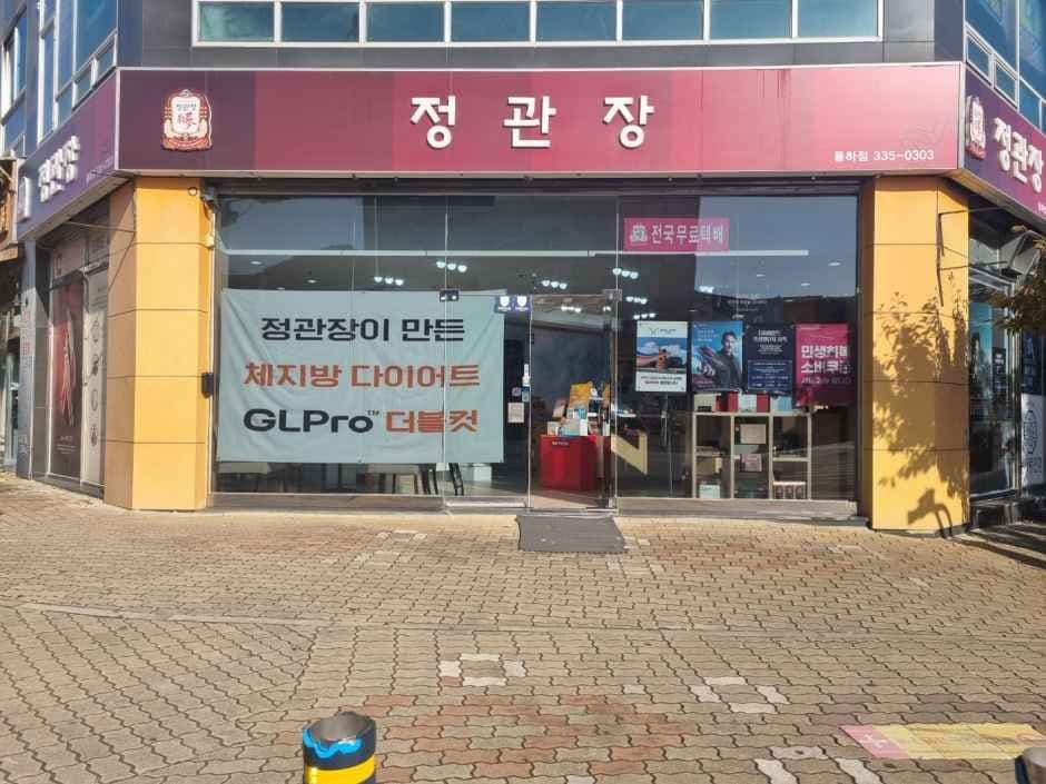JUNG KWAN JANG Yulha Branch [Tax Refund Shop](정관장 율하점)