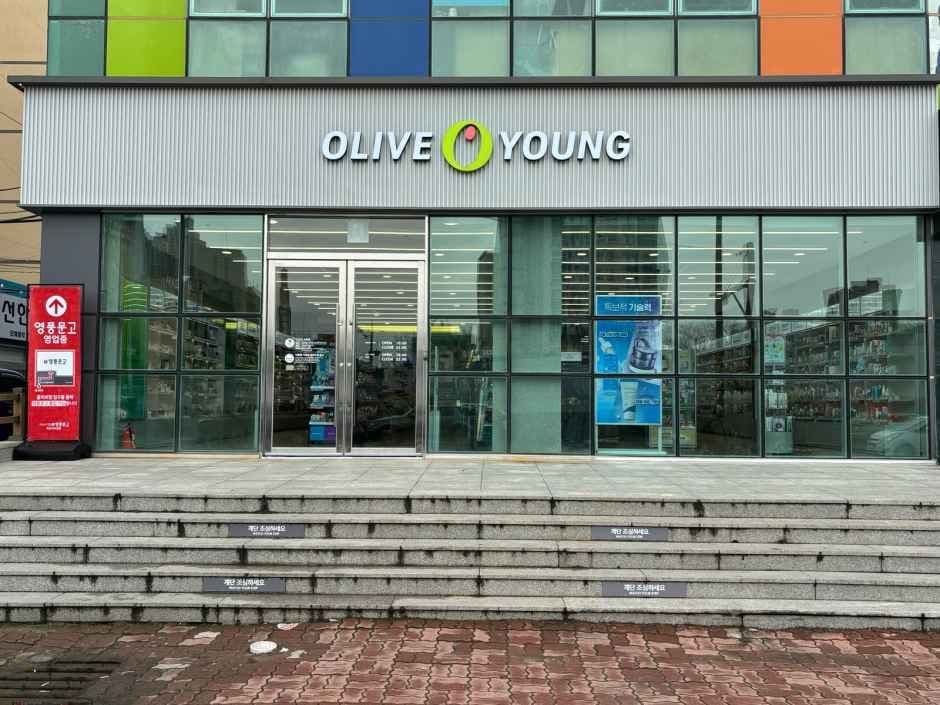 Olive Young Mokpo Bus Terminal Branch [Tax Refund Shop](올리브영 목포터미널점)