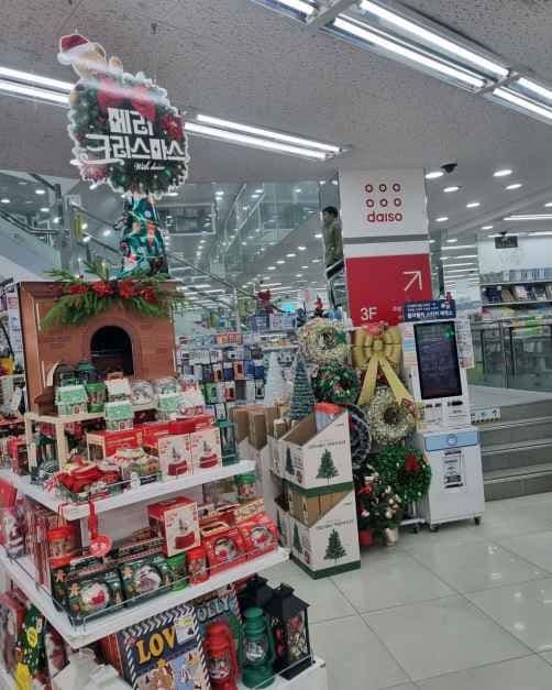 DAISO Pusan National University Branch[Tax Refund Shop](다이소 부산대점)