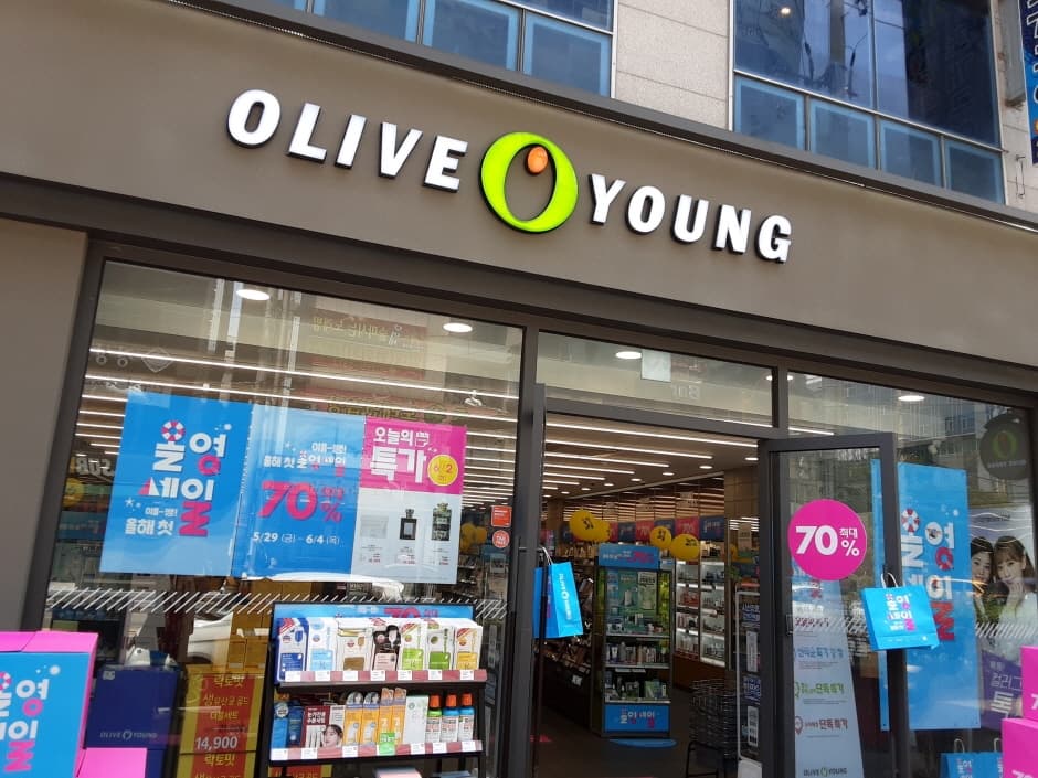 Olive Young - Changwon Goindol Sageori Branch [Tax Refund Shop](올리브영 창원고인돌사거리점)