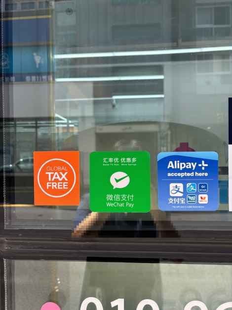 Saengsaeng Pharmacy - Jeju Nohyeong Branch [Tax Refund Shop] (생생약국 제주노형)