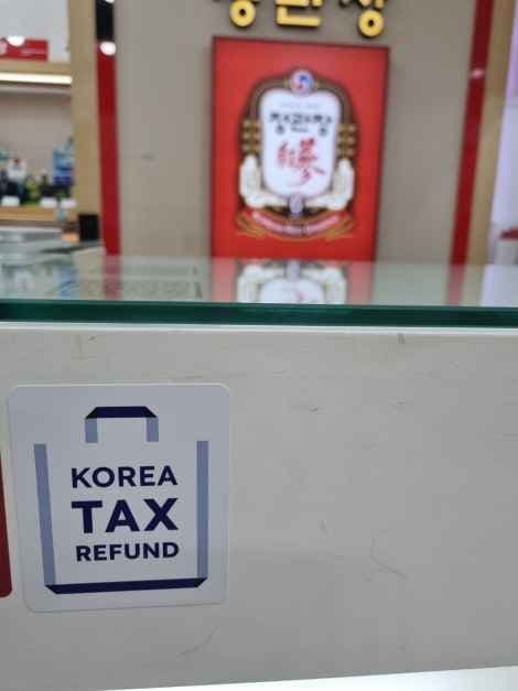 JUNG KWAN JANG Yulha Branch [Tax Refund Shop](정관장 율하점)