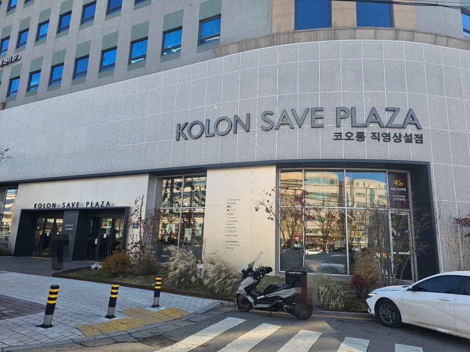 Kolon Save Plaza Anyang Branch [Tax Refund Shop](코오롱세이브프라자 안양점)