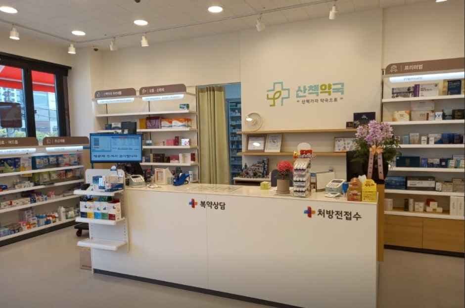 Sanchaek Pharmacy[Tax Refund Shop](산책약국)