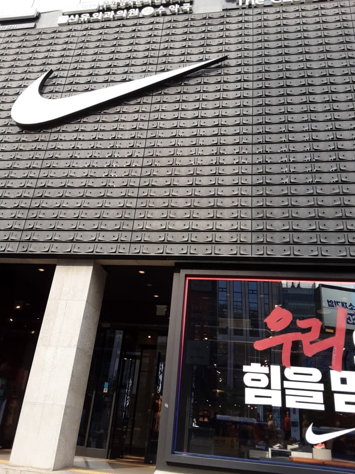 Nike Gangnam Branch[Tax Refund Shop](나이키 강남)