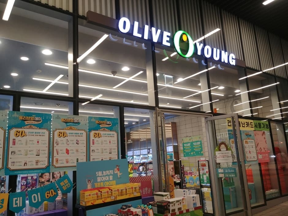Olive Young - Dongdaegu Terminal Branch [Tax Refund Shop](올리브영 동대구터미널점)