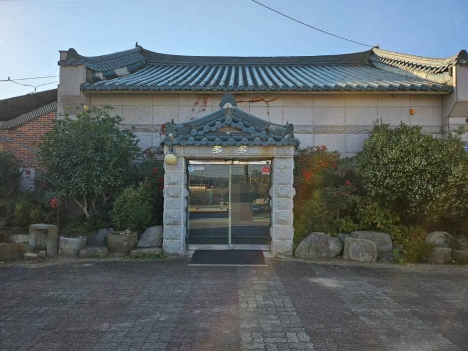 Dada Shopping [Tax Refund Shop](다다쇼핑)