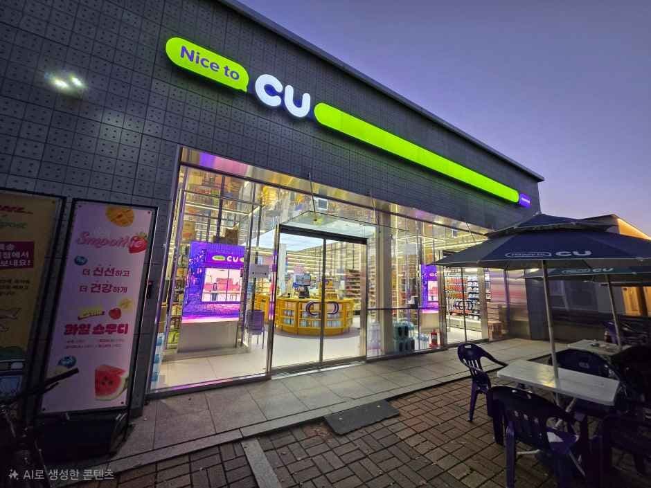 CU Olympic Plaza Branch [Tax Refund Shop](CU 올림픽광장점)