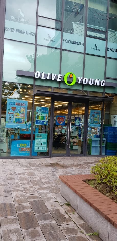 Olive Young - Sangbong Duoturris Branch [Tax Refund Shop](올리브영 상봉듀오트리스점)