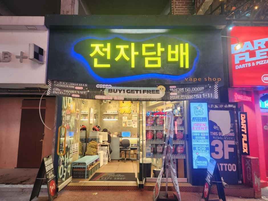 Youngwave Hongdae Branch [Tax Refund Shop](영웨이브 전자담배 홍대점)