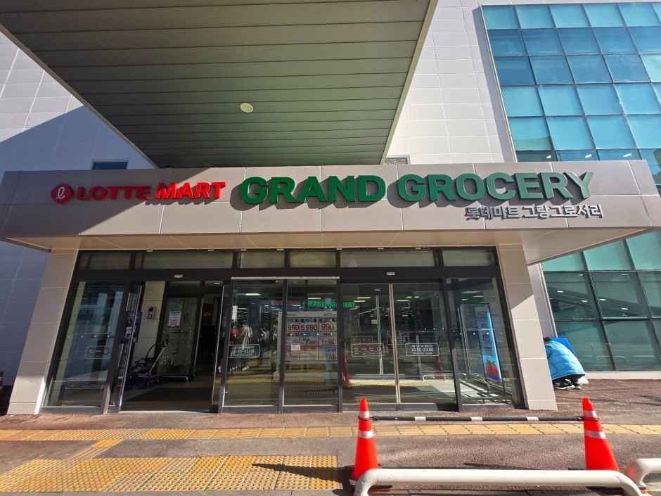 LOTTE Mart Grand Grocery Guri Branch [Tax Refund Shop](롯데마트 그랑그로서리 구리점)