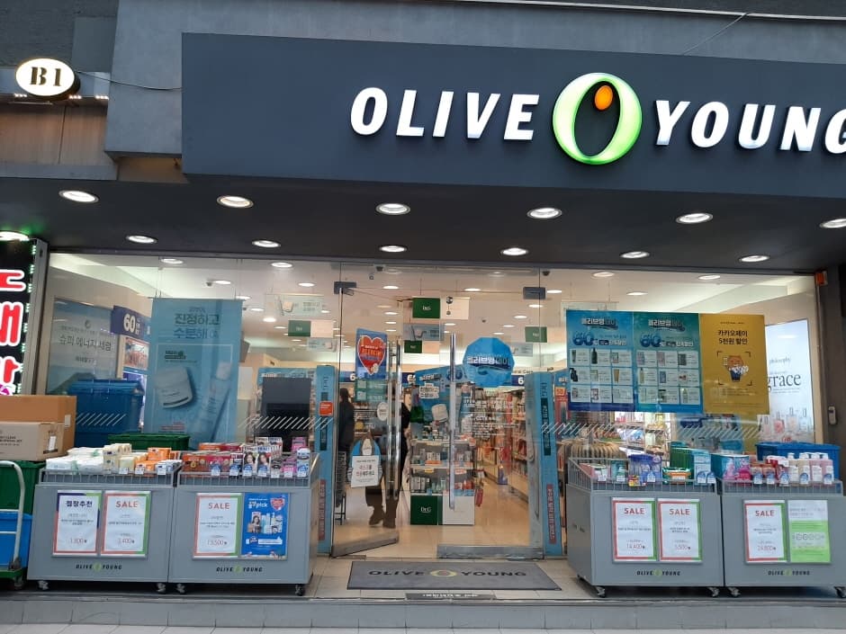 Olive Young - Seocho Town Branch [Tax Refund Shop](올리브영 서초타운점)