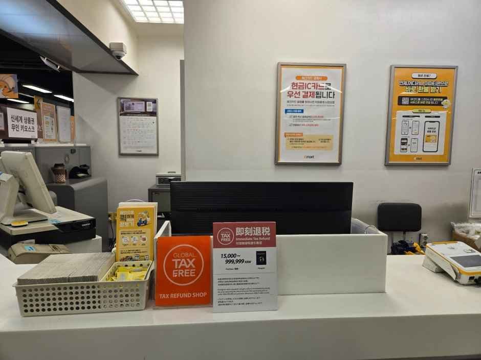 E-Mart - Garden5 Branch [Tax Refund Shop](이마트 가든파이브점)