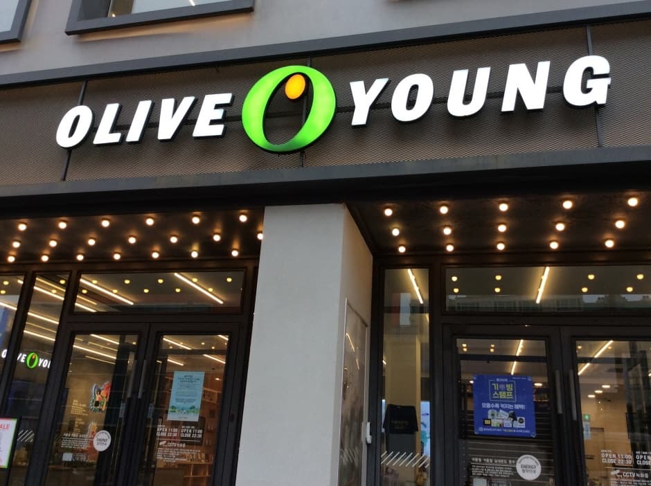 Olive Young - Jeju Tapdong Branch [Tax Refund Shop](올리브영 제주탑동점)