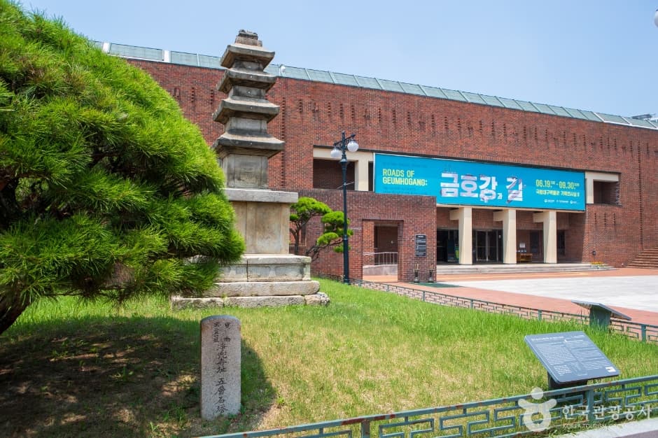 Daegu National Museum (국립대구박물관)