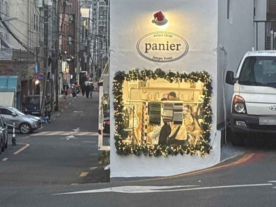 Panier [Tax Refund Shop](파니에)