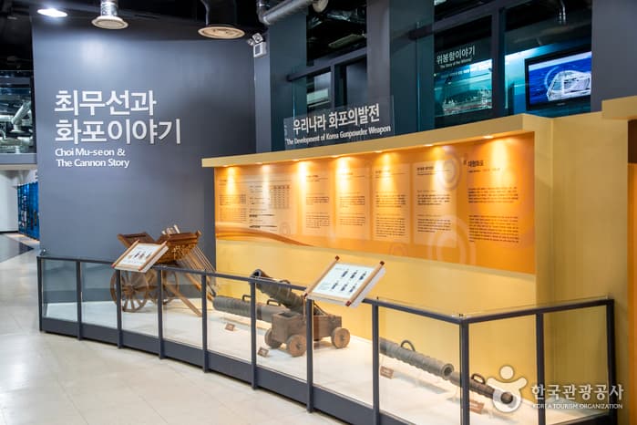 Jinpo Maritime Theme Park (진포해양테마공원)