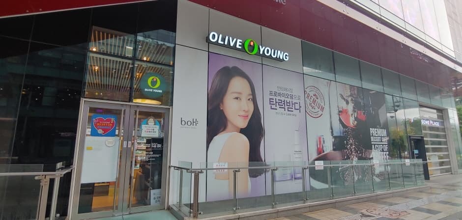 Olive Young - Sangam E&M Branch [Tax Refund Shop](올리브영 상암ENM점)