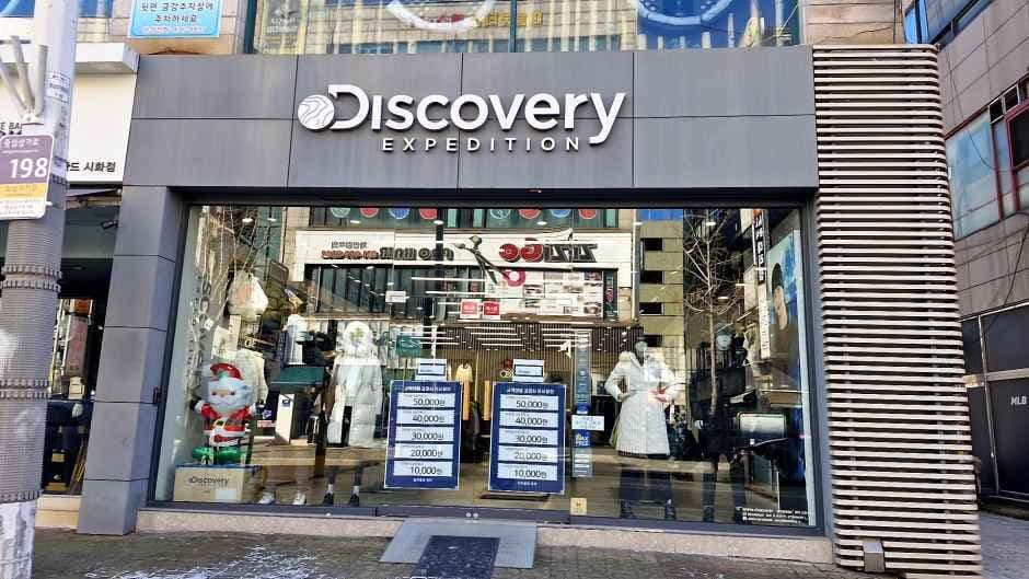 DISCOVERY Sihwa Branch [Tax Refund Shop](디스커버리 시화점)