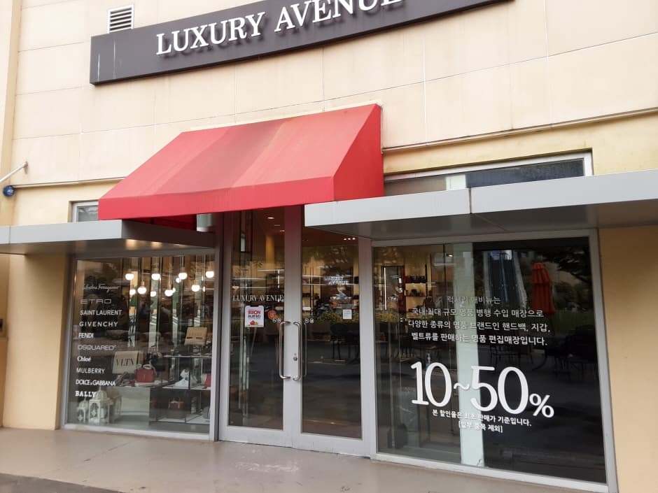 Michael Kors - Lotte Premium Outlets Gimhae Branch [Tax Refund Shop](마이클코어스 롯데프리미엄아울렛 김해점)