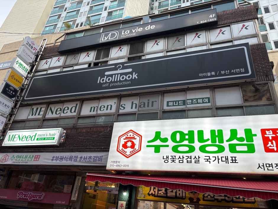 Idolllook - Busan Seomyeon Branch [Tax Refund Shop](아이돌룩 부산서면점)