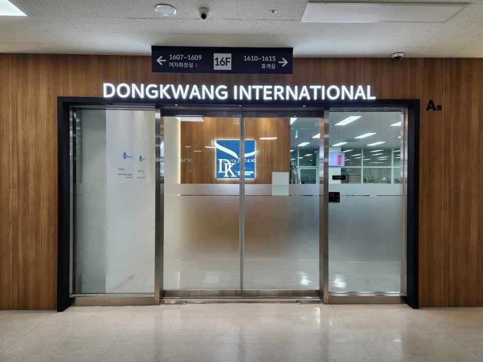 Donggwang International [Tax Refund Shop](동광인터내셔날)