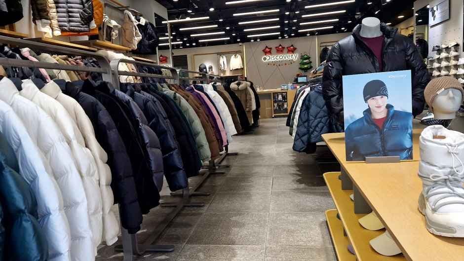 DISCOVERY Sihwa Branch [Tax Refund Shop](디스커버리 시화점)