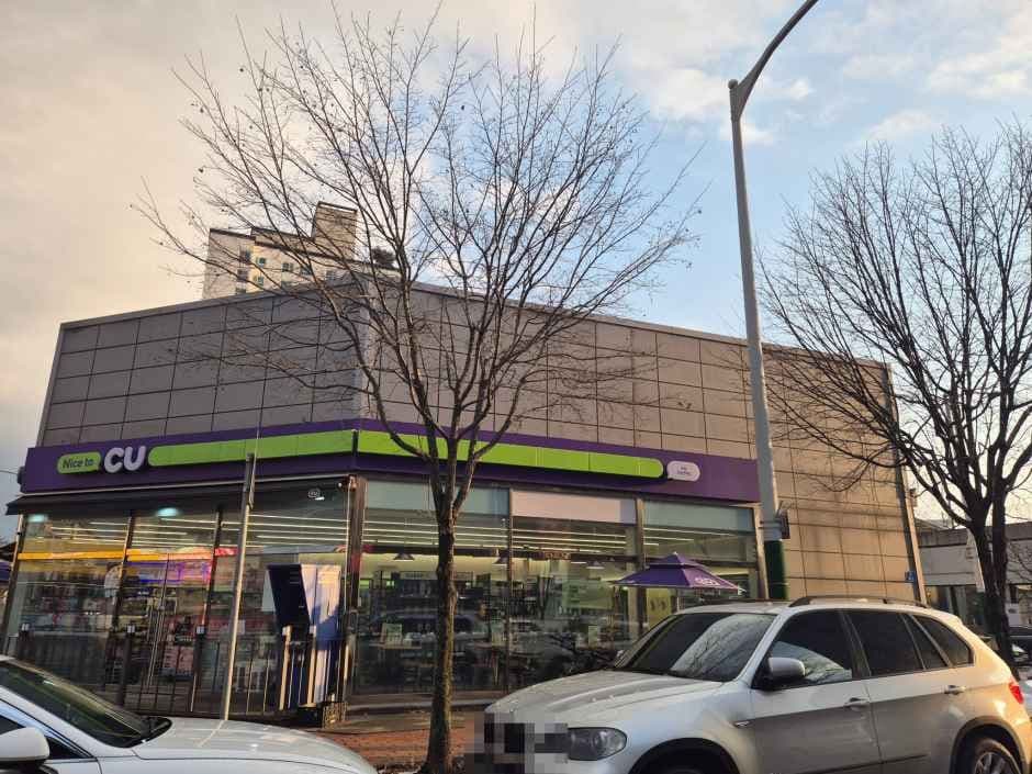 CU Osong Yeonhwa Branch [Tax Refund Shop](CU 오송연화점)