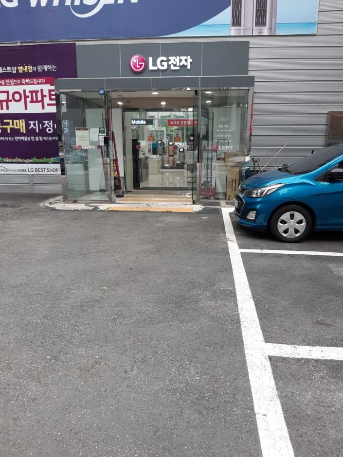 LG Best Shop Byeollae Branch [Tax Refund Shop](LG전자 베스트샵 별내점)