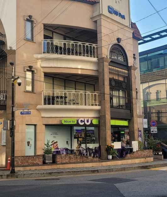 CU - Cheongdam Samhwan Branch [Tax Refund Shop](CU 청담삼환점)