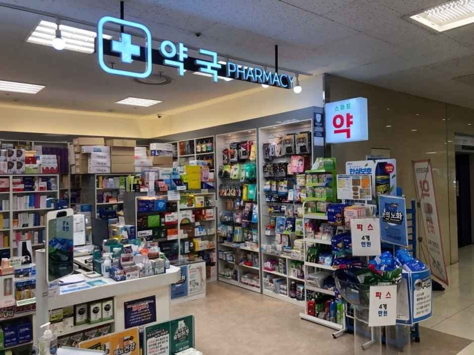 Smart Pharmacy Jeju  [Tax Refund Shop](스마트약국 제주)