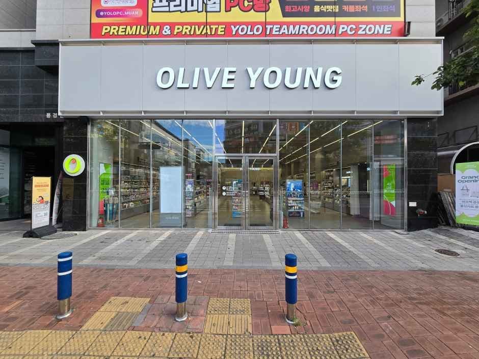 Olive Young Namak Jeollanam-do Office Branch [Tax Refund Shop](올리브영 남악전남도청점)