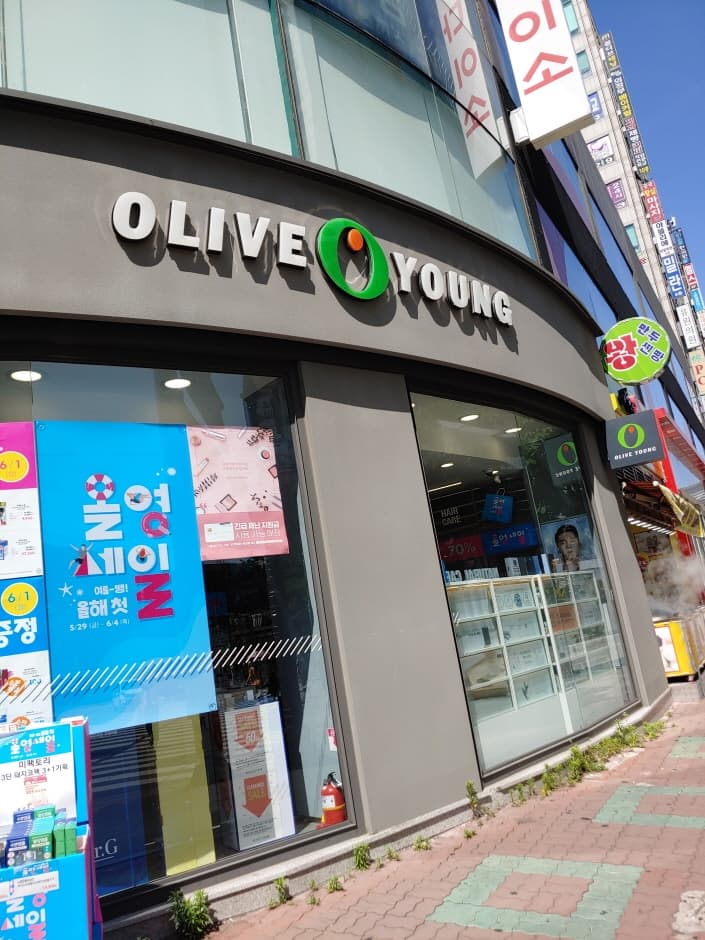 Olive Young - Uijeongbu Station Branch [Tax Refund Shop](올리브영 의정부역점)