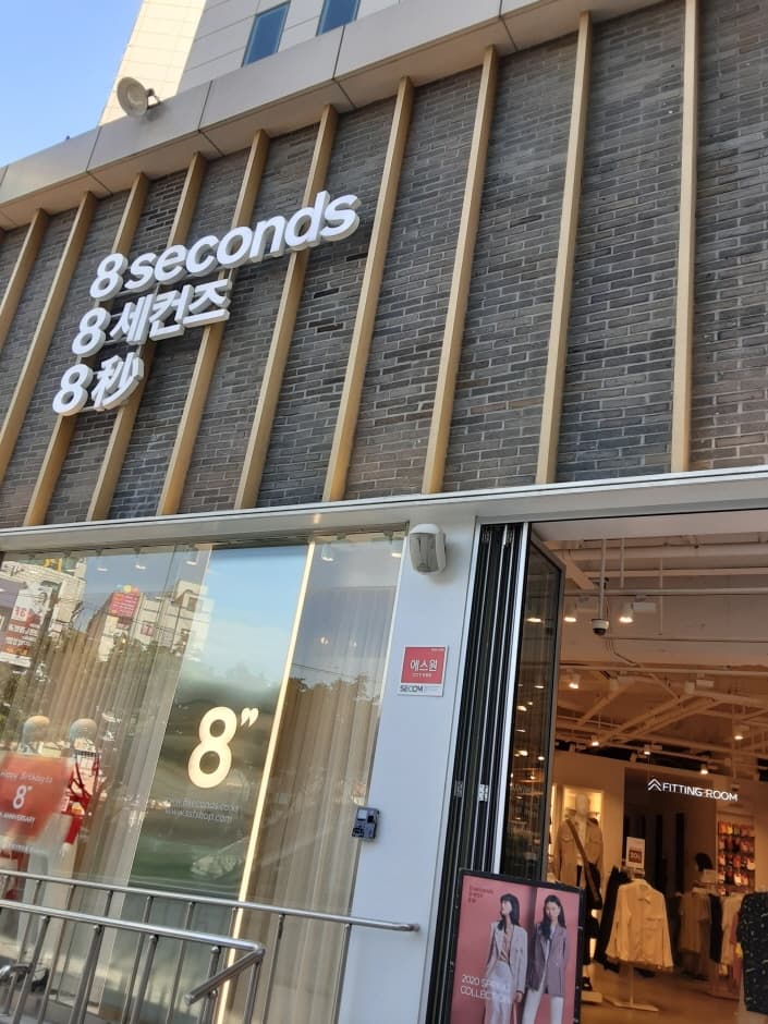 8 Seconds - Apple Outlet Sasang Branch [Tax Refund Shop](에잇세컨즈 애플아울렛 사상점)