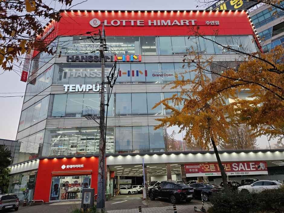 Lotte Himart - Juan Branch [Tax Refund Shop](롯데하이마트 주안점)