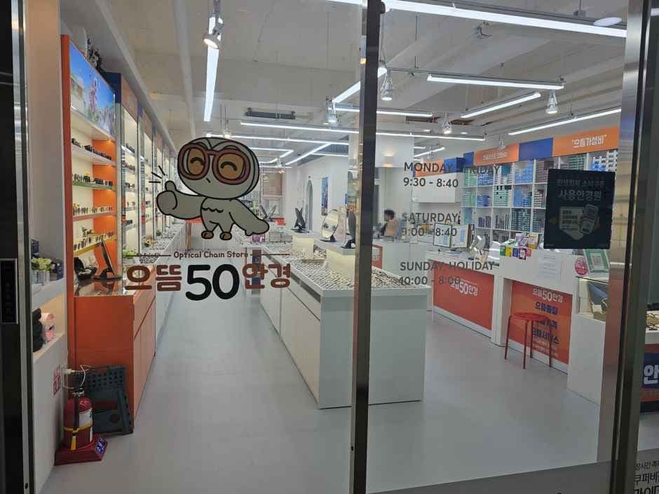 Top50 Glasses Ujangsan Station Branch [Tax Refund Shop](으뜸50안경 우장산역점)