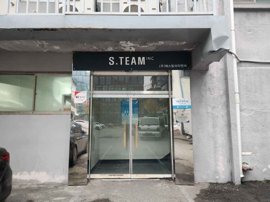 S.Team INC [Tax Refund Shop](에스팀아이앤씨)